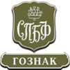 ЛенГознак